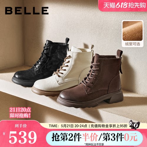 百丽复古帅气马丁靴女冬季新款商场同款羊皮方跟休闲短靴E5S2DDD5