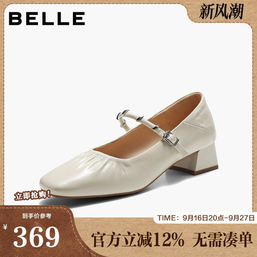 百丽法式优雅玛丽珍鞋女2026秋新商场同款真皮浅口单鞋G2F1DCQ6