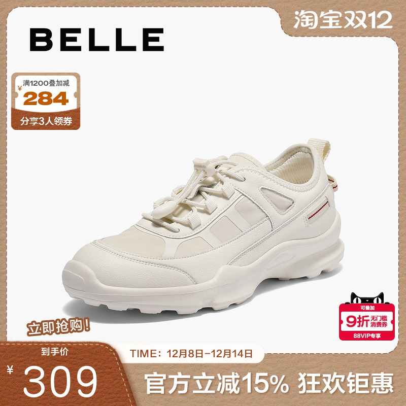 百丽女鞋子老爹鞋女2025秋季新款运动跑步休闲小白鞋E2J1DCM5