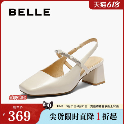 百丽女鞋包头后空凉鞋夏季新款一字带粗跟玛丽珍单鞋子D8D1DBH5