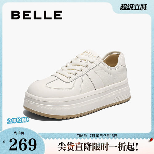 小白鞋厚底百丽板鞋圆头休闲新增