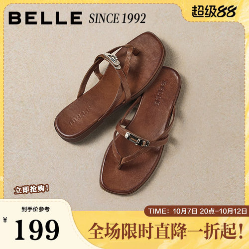 百丽交叉细带人字拖女2026夏新商场同款拖鞋H8037BT6