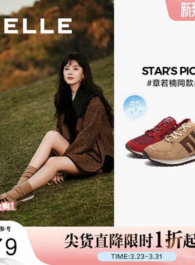 明星同款百丽新年限定系列榴光溢彩红色阿甘德训鞋休闲鞋3SJB9AM5