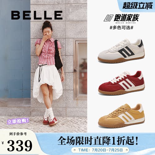 板鞋鞋女阿甘百丽德训复古新款