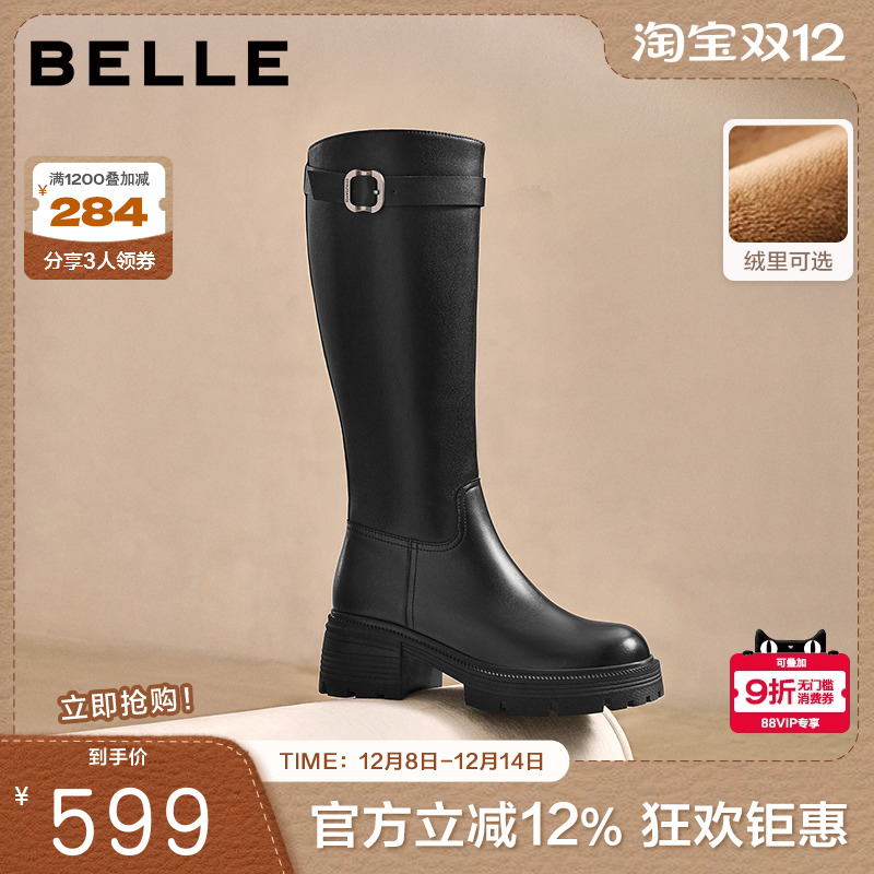 百丽厚底高长骑士靴女2025冬季新款真皮显瘦瘦长筒靴子E6A1DDG5