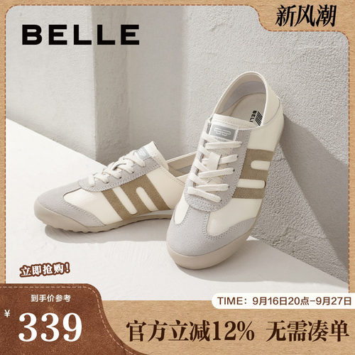 百丽复古舒适运动休闲鞋