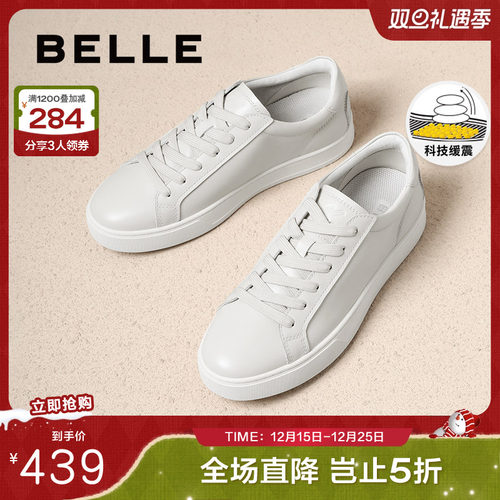 时尚百搭舒适系带休闲板鞋