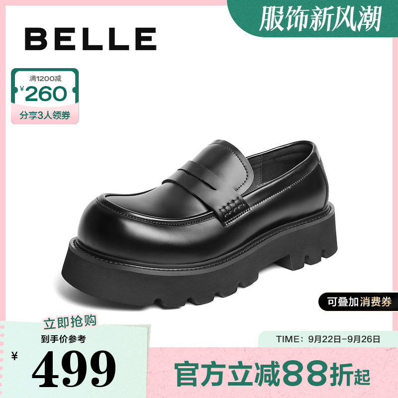 百丽厚底增高德比鞋男2025新款秋季一脚蹬休闲商务乐福鞋A2063CM5