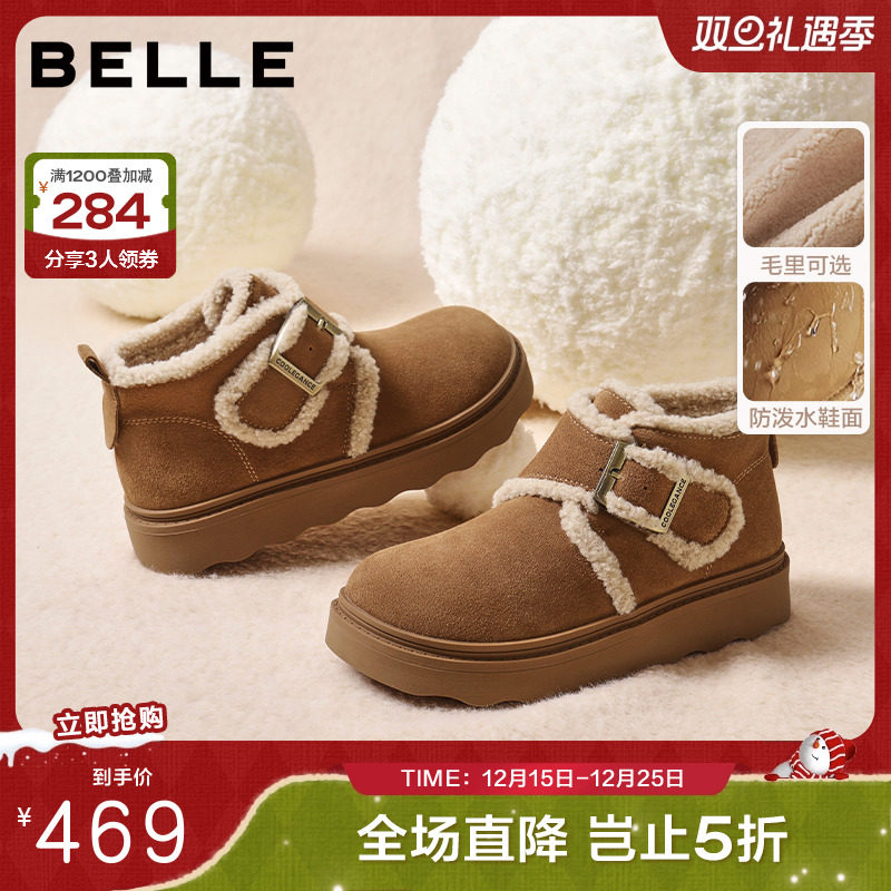 百丽女靴子毛边雪地靴轻便新款棉鞋毛毛勃肯鞋厚底保暖短靴E5M1DD