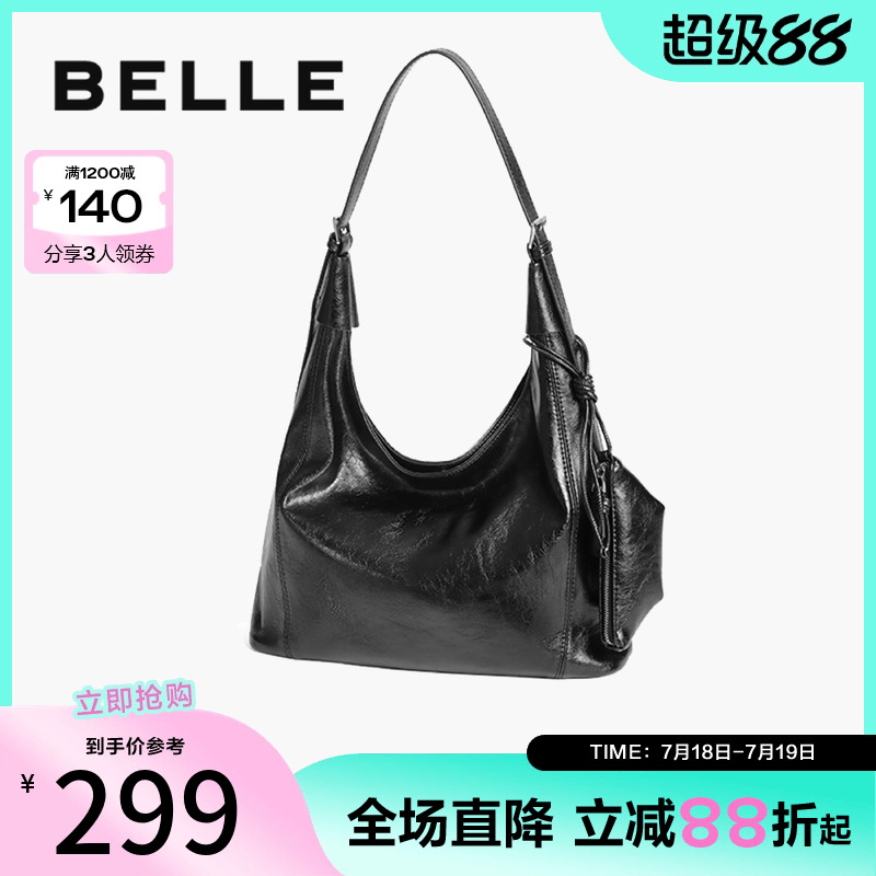 百丽包包女2025夏季新款慵懒休闲hobo单肩斜挎托特包X7328BX5