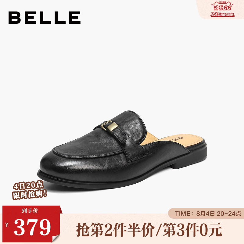 百丽高级皮带扣穆勒鞋女2026夏新质感真皮舒适低跟半拖鞋B3091BH6