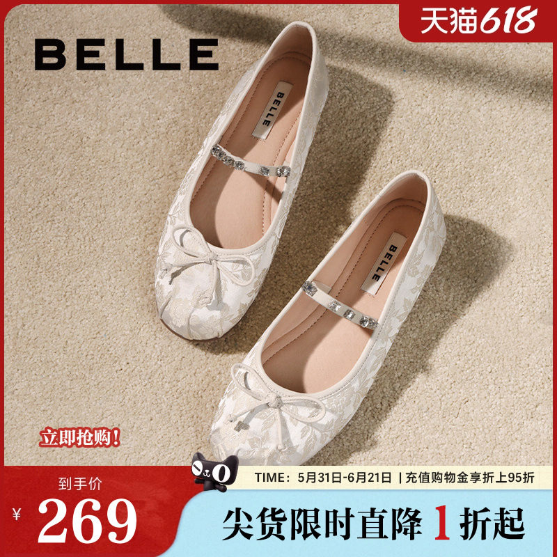 百丽新中式玛丽珍鞋女新款晚晚鞋平底芭蕾单鞋浅口单鞋B3D1DCQ4