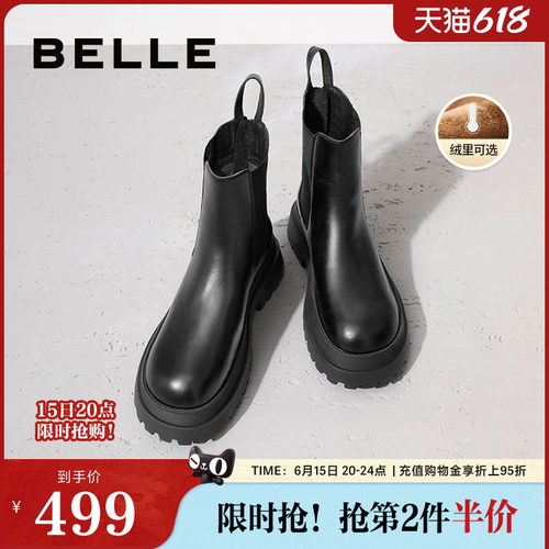 百丽增高简约百搭切尔西