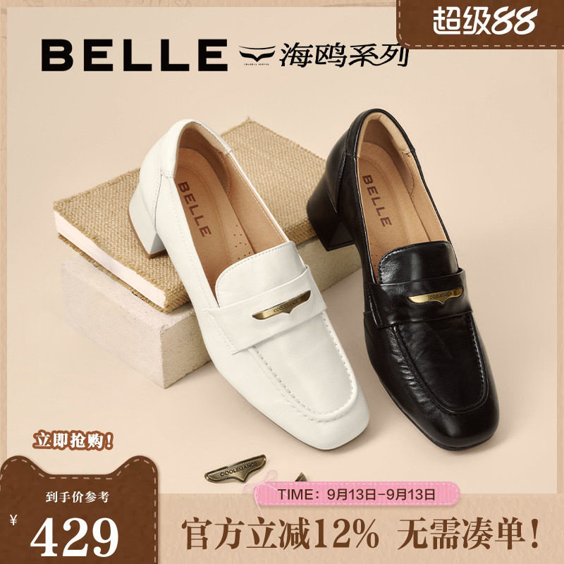 百丽粗高跟海鸥乐福鞋女春夏新款不累脚妈妈深口单鞋子D9U1DCA5图片
