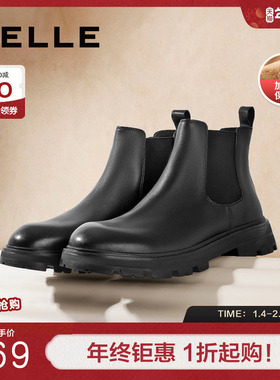 百丽休闲切尔西短靴男冬季新款加绒男靴英伦烟筒靴马丁靴A0598DD1