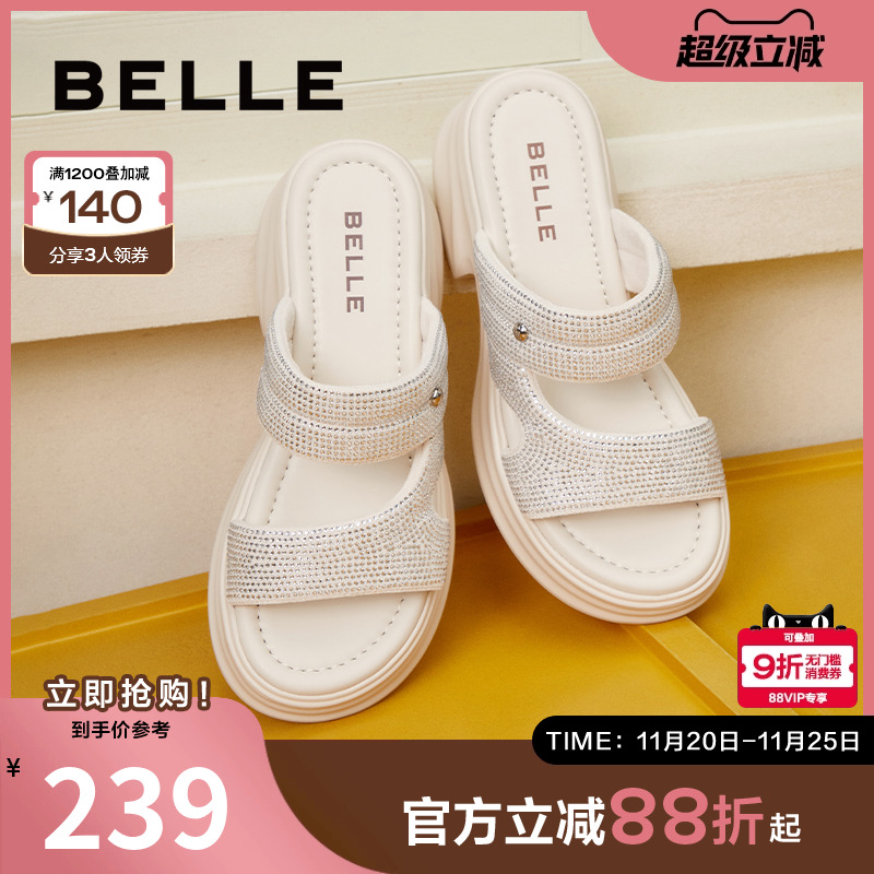 百丽厚底沙滩拖鞋女款20