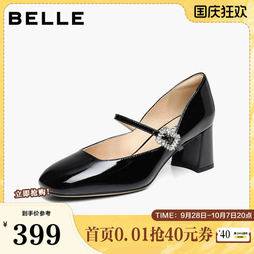 百丽气质一字带玛丽珍鞋女2026秋商场同款真皮高跟单鞋BJX16CQ6