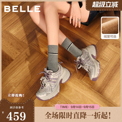 百丽女鞋春秋蓝鲸时尚高帮老爹鞋新款厚底棉鞋休闲鞋女E8X1DCMX