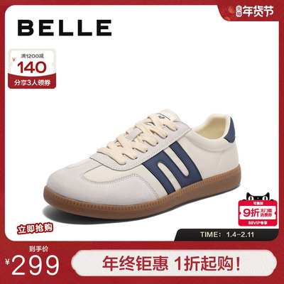 百丽复古潮搭撞色德训鞋男鞋秋款舒适户外休闲运动板鞋A2083CM4