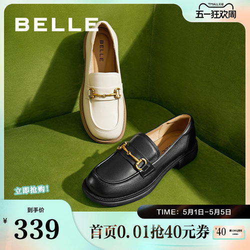 百丽女鞋子舒适上班新款