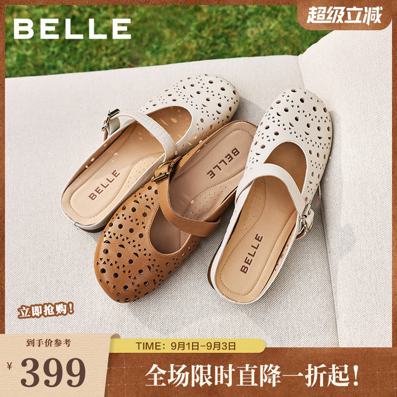 百丽度假风羊皮洞洞穆勒鞋女夏商场款内增高可外穿半拖F5R1DBH6图片