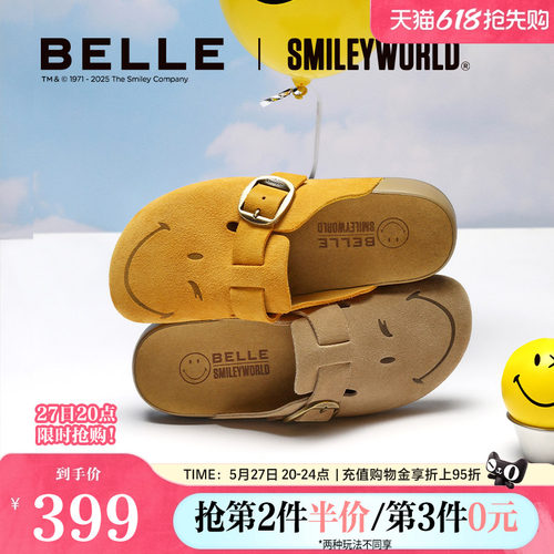 百丽男鞋SMILEY联名半岛吐司勃肯鞋男士夏季包头凉拖鞋D5W2DBH5