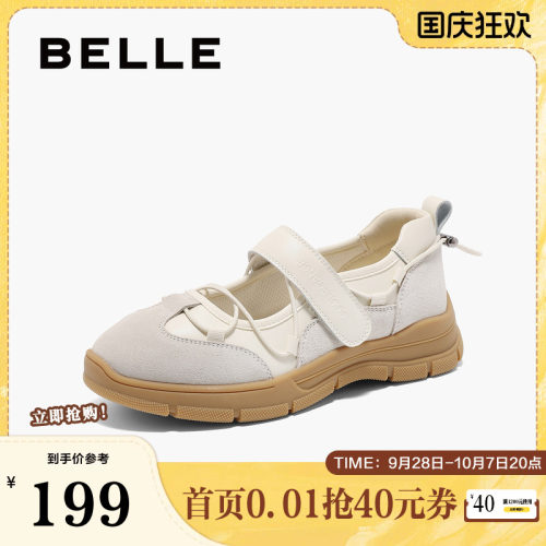 百丽女鞋子运动厚底玛丽珍鞋女款春季新款镂空浅口单鞋B2416AQ5