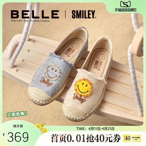 百丽SMEILEY联名渔夫鞋女夏季新款商场同款度假风单鞋3YS24BA5