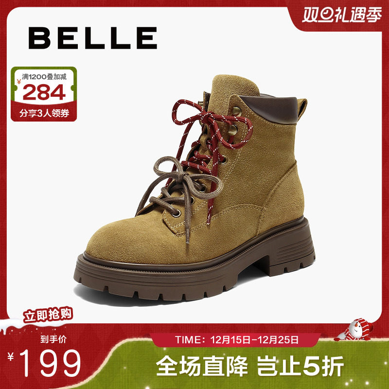 百丽靴子女厚底大黄工装马丁靴2025冬新休闲西部短靴E4W2DDD5