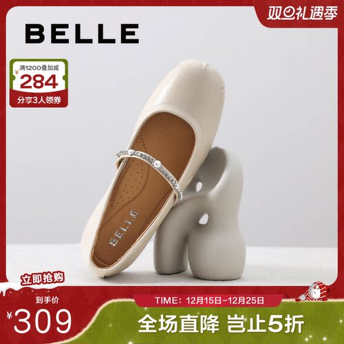 百丽芭蕾风银色玛丽珍鞋女2025新款真皮平底浅口单鞋子3H9F4CQ5