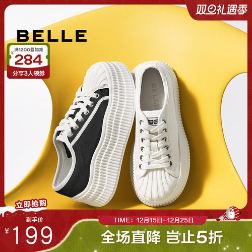 百丽厚底贝壳头透气小白鞋子女2025夏季新款半拖包头凉拖B2549BH5