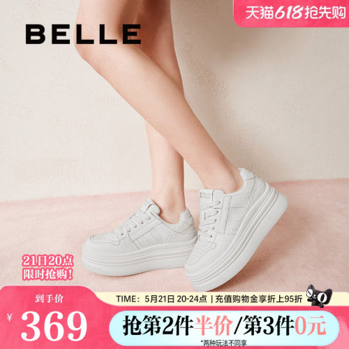 休闲鞋厚底小白鞋百丽女板鞋新款