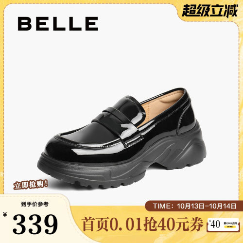 百丽女鞋子厚底乐福鞋女春季新款黑色小皮鞋深口单鞋B2499AA5