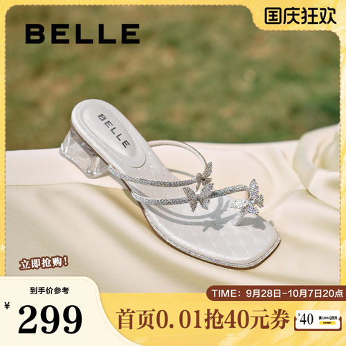 百丽女鞋子小福蝶水钻夹脚拖夏季新款粗跟可外穿凉拖鞋D6E1DBT5