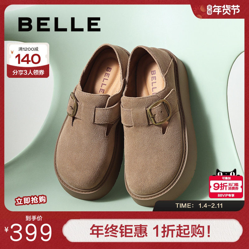 百丽女鞋雪顶咖啡勃肯鞋女春新商场同款可两穿厚底鞋子D7K1DAM5,女鞋,勃肯鞋/软木鞋,淘宝优惠券,粉丝福利购,淘宝优惠卷