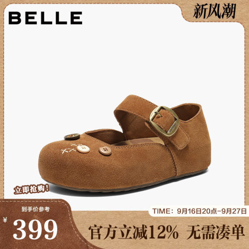 百丽厚底半糖吐司玛丽珍勃肯鞋女2026春季新款内增高鞋子E9B1DAQ6