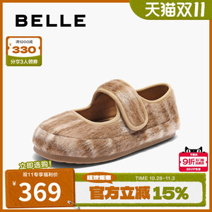 百丽毛毡绒面勃肯鞋女2025秋新平底魔术贴可爱玛丽珍鞋B2700CQ5