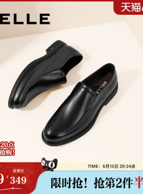 百丽男鞋透气正装皮鞋男新款商务真皮一脚蹬结婚新郎鞋子B3GK7CM1