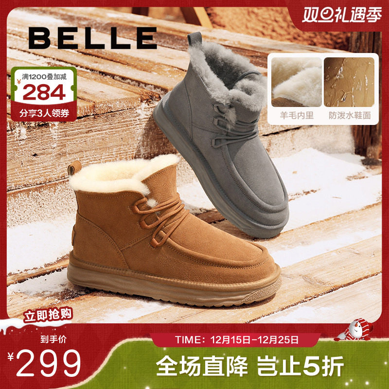 百丽男鞋加绒保暖雪地靴