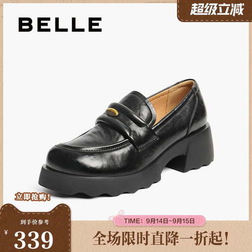 百丽女鞋质感复古乐福鞋女春夏新厚底增高金豆jk乐福鞋B2790CA5