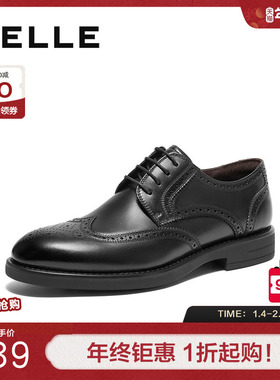 百丽男鞋子布洛克正装皮鞋男商务休闲鞋新款冬季结婚新郎8MM01DM4