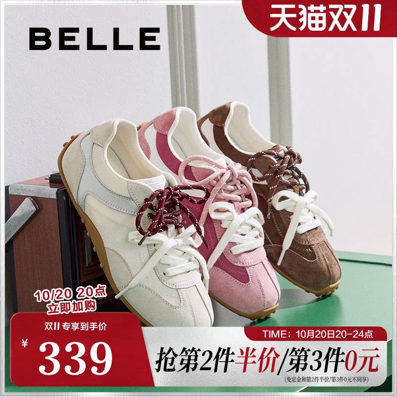 张艺凡同款百丽青春撞色德训鞋女秋季双绑带薄底休闲鞋E2N1DCM5