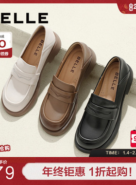 百丽女鞋子真皮英伦风乐福鞋新款通勤黑色皮鞋深口单鞋B2J1DAA4