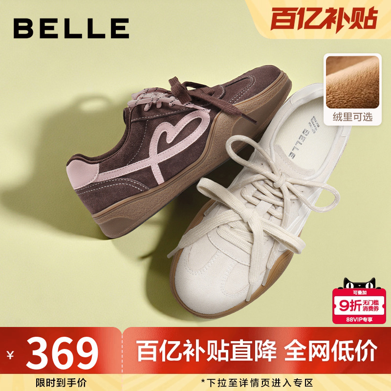百丽女鞋撞色爱心德训鞋女秋新复古百搭加绒休闲板鞋棉鞋WP017CM5