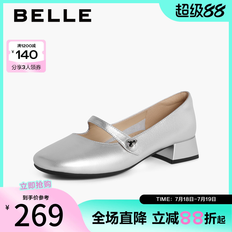 珍鞋一字带百丽玛丽珍鞋