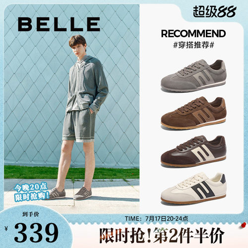 德训阿甘户外休闲鞋男鞋百丽慢跑