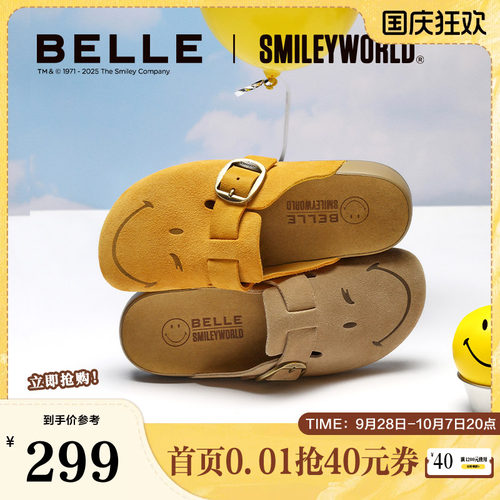 百丽男鞋SMILEY联名半岛吐司勃肯鞋男士夏季包头凉拖鞋D5W2DBH5