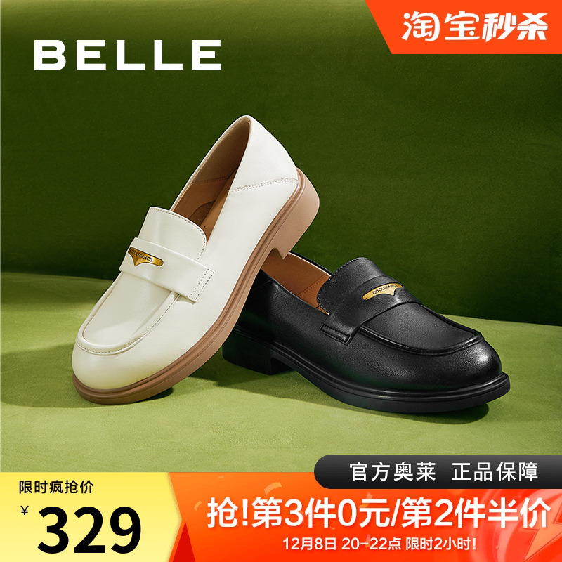 百丽女鞋子黑色小皮鞋20