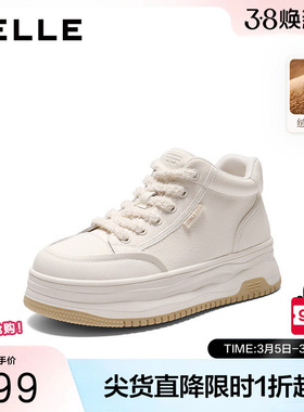 百丽厚底加绒高帮鞋女鞋冬季新款棉鞋增高百搭小白板鞋E6S1DDD5