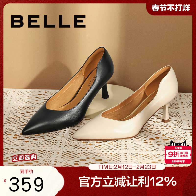 百丽女鞋子尖头软底高跟鞋女酒杯跟牛皮气质ol风女单鞋3DY16CQ3预